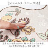 足元マット ムーミン | BACKYARD FAMILY | 詳細画像4