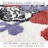 ペルホネン トイレ足元マット ムーミン | BACKYARD FAMILY | 詳細画像5