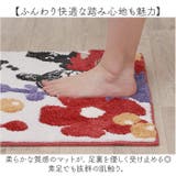 ペルホネン トイレ足元マット ムーミン | BACKYARD FAMILY | 詳細画像6