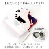 ペルホネン トイレ足元マット ムーミン | BACKYARD FAMILY | 詳細画像9