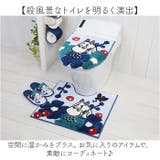 ペルホネン トイレ足元マット ムーミン | BACKYARD FAMILY | 詳細画像10
