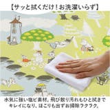 ムーミン PVCトイレマット | BACKYARD FAMILY | 詳細画像3
