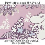 ムーミン PVCトイレマット | BACKYARD FAMILY | 詳細画像5