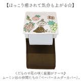 ペーパーホルダーカバー ムーミン | BACKYARD FAMILY | 詳細画像2