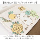 ペーパーホルダーカバー ムーミン | BACKYARD FAMILY | 詳細画像3