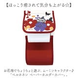 ペルホネン ペーパーホルダーカバー ムーミン | BACKYARD FAMILY | 詳細画像2