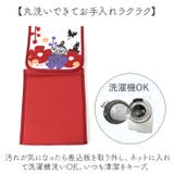 ペルホネン ペーパーホルダーカバー ムーミン | BACKYARD FAMILY | 詳細画像8