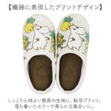 トイレスリッパ ムーミン | BACKYARD FAMILY | 詳細画像3 