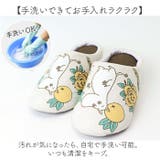 トイレスリッパ ムーミン | BACKYARD FAMILY | 詳細画像6 
