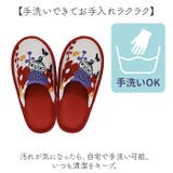 ペルホネン トイレスリッパ ムーミン | BACKYARD FAMILY | 詳細画像7 