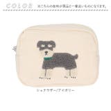 アニマルサガラ刺繍ポーチ | BACKYARD FAMILY | 詳細画像12