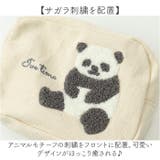 アニマルサガラ刺繍ポーチ | BACKYARD FAMILY | 詳細画像3