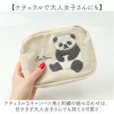 アニマルサガラ刺繍ポーチ | BACKYARD FAMILY | 詳細画像4