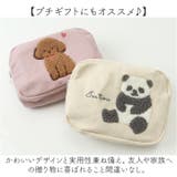 アニマルサガラ刺繍ポーチ | BACKYARD FAMILY | 詳細画像8