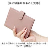 パスポートケース 本革 RFID スキミング防止  | BACKYARD FAMILY | 詳細画像3 