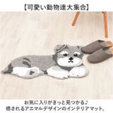 アニマルマット | BACKYARD FAMILY | 詳細画像2 