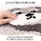 アニマルマット | BACKYARD FAMILY | 詳細画像5 