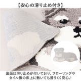 アニマルマット | BACKYARD FAMILY | 詳細画像6 