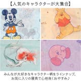 キャラクター 冷感マルチケット | BACKYARD FAMILY | 詳細画像6