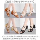 社交ダンス ラテンシューズ レディース | BACKYARD FAMILY | 詳細画像14 