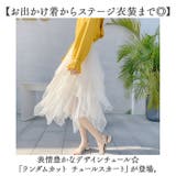 チュールスカート ダンス衣装 ランダムカット | BACKYARD FAMILY | 詳細画像2