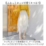 チュールスカート ダンス衣装 ランダムカット | BACKYARD FAMILY | 詳細画像3