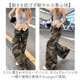 カーゴパンツ ワイドパンツ レディース | BACKYARD FAMILY | 詳細画像3