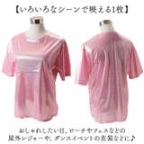 ラメTシャツ 半袖 ダンス衣装 | BACKYARD FAMILY | 詳細画像7 