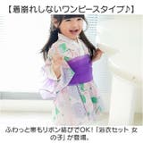 浴衣 子供 女の子 | BACKYARD FAMILY | 詳細画像2 