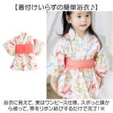 浴衣 子供 女の子 | BACKYARD FAMILY | 詳細画像3 