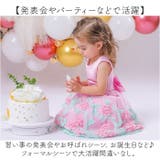 子供 ドレス ベビードレス | BACKYARD FAMILY | 詳細画像12 