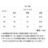 子供 ドレス ベビードレス | BACKYARD FAMILY | 詳細画像16 