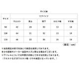 キッズ リブパンツ | BACKYARD FAMILY | 詳細画像13