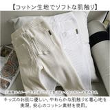 キッズ リブパンツ | BACKYARD FAMILY | 詳細画像5