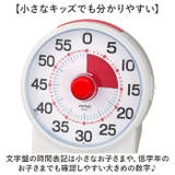 MAG 知育タイマー 計ってよめーる | BACKYARD FAMILY | 詳細画像3 