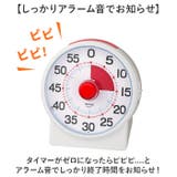 MAG 知育タイマー 計ってよめーる | BACKYARD FAMILY | 詳細画像8 