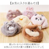 アニマル巾着 | BACKYARD FAMILY | 詳細画像4 