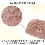 アニマルスクエアポーチ | BACKYARD FAMILY | 詳細画像2 