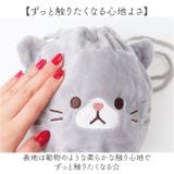 アニマル巾着 | BACKYARD FAMILY | 詳細画像3 