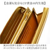 BEAMZSQUARE ゴールドレザーラウンドF長財布 | BACKYARD FAMILY | 詳細画像5