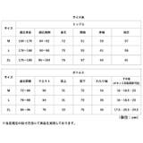 DOQMENT アーマーライトレインスーツ | BACKYARD FAMILY | 詳細画像15 