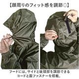 DOQMENT ライトシールドレインスーツ | BACKYARD FAMILY | 詳細画像7 
