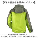 DOQMENT ライトシールドレインスーツ | BACKYARD FAMILY | 詳細画像8 