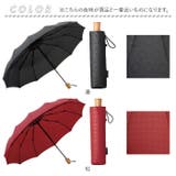 mabu マブ 軽量12本骨折りたたみ傘 江戸 | BACKYARD FAMILY | 詳細画像14 