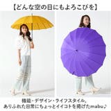 mabu マブ 16本骨傘 江戸 | BACKYARD FAMILY | 詳細画像13