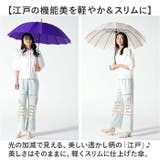 mabu マブ 16本骨傘 江戸 | BACKYARD FAMILY | 詳細画像6