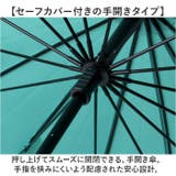 mabu マブ 16本骨傘 江戸 | BACKYARD FAMILY | 詳細画像7