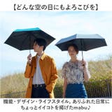 mabu マブ ACTIVE AWミニ AUTO50 6本骨 | BACKYARD FAMILY | 詳細画像11 