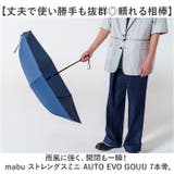 mabu マブ ストレングスミニ AUTO EVO GOUU 7本骨 | BACKYARD FAMILY | 詳細画像2 