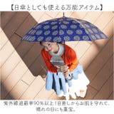 mabu マブ ジャンプライト voyage 8本骨 | BACKYARD FAMILY | 詳細画像6